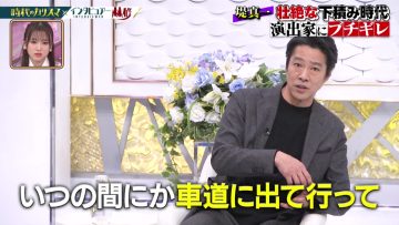 230312 Nichiyoubi no Hatsumimi Gaku – HKT48 Yabuki Nako – HD.mp4-00016