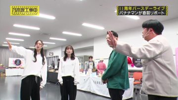230312 Nogizaka Under Construction – FHD.mp4-00002