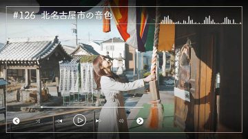 230312 Nogizaka46 Sato Kaede Neiroisan ~Aichi 69-shiku Chouson no Oto Atsume~ 126 – Nogizaka46 Sato Kaede – HD