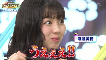 230312 Shinsekai Metaverse TV!! – ex-Hinatazaka46 Watanabe Miho – HD.mp4-00007