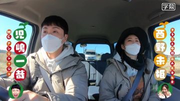 230312 Tane kara Ueru TV – ex-AKB48 Nishino Miki – HD.mp4-00005