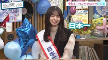 230313 Hamasuka Housou-bu – Nogizaka46 Saito Asuka – HD.mp4-00008