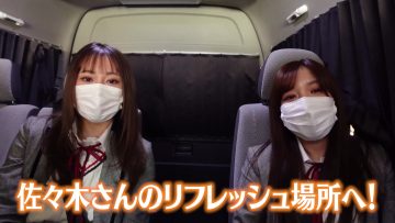 230313 SKE48 to Chotto Soko Made – Net Video – SKE48 – FHD.mp4-00001
