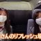 230313 SKE48 to Chotto Soko Made – Net Video – SKE48 – FHD.mp4-00001