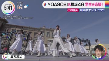 230313 THE TIME – Nogizaka46 Umezawa Minami Cut – HD.mp4-00002