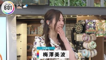 230313 THE TIME – Nogizaka46 Umezawa Minami Cut – HD.mp4-00003