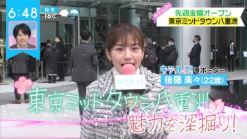 230313 ZIP! – ex-SKE48 Goto Rara Cut – HD.mp4-00004
