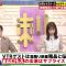 230314 Bakumon x Hakuzan no Sasa Rule! – ex-Nogizaka46 Shinuchi Mai – HD.mp4-00002