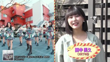 230314 Horiken no Minna Tomodachi – HKT48 Tanaka Miku – HD.mp4-00001