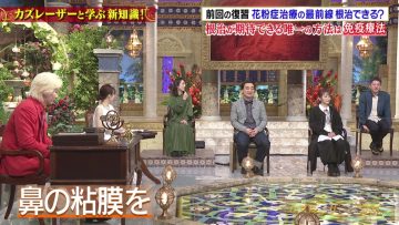 230314 Kazlaser to Manabu. – ex-Nogizaka46 Ikoma Rina & ex-AKB48 Muto Tomu – HD.mp4-00008