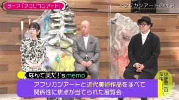 230314 Kotoge Eiji no Nante Bi da! – Nogizaka46 Ikeda Teresa – HD.mp4-00002