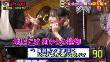 230314 Sesujin mo Kouru Howa~i Hanashi – ex-NMB48 Yamamoto Sayaka – HD.mp4-00013