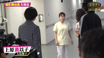 230315 Hirose Suzu, Sakurai Sho ga Oodoke Fukusen-darake no ‘Moviee Nemesis’ Dai Kousatsu SP – ex-AKB48 Oshima Yuko – HD.mp4-00018