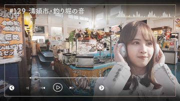 230315 Nogizaka46 Sato Kaede Neiroisan ~Aichi 69-shiku Chouson no Oto Atsume~ 129 – Nogizaka46 Sato Kaede – HD