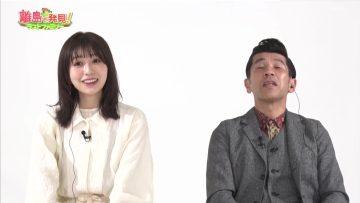 230315 Ritou de Hakken! Last Family – ex-Keyakizaka46 Nagahama Neru – HD.mp4-00011