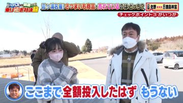 230315 Suibara Local Route Bus VS Rail Transit Confrontation Trip 15 – NGT48 Nakai Rika – HD.mp4-00012
