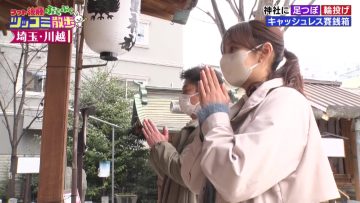 230315 Tabi Suru Suiyobi – ex-Nogizaka46 Shinuchi Mai – HD.mp4-00010
