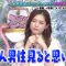 230315 Ueda to Onna ga Hoeru Yoru – ex-Nogizaka46 Matsumura Sayuri – HD.mp4-00019