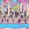 230316 AKB48 Sayonara Mouri-san – FHD.mp4-00002