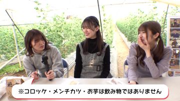 230316 Ando Chikana’s Graduation Trip in Nagano ~Sogabe Yume to Yukai na Nakama-tachi no Shoku Tour!! De wa Arimasen~ Part 2 – FHD.mp4-00001
