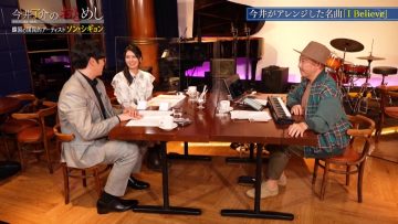 230316 Imai Ryousuke no Otomeshi – ex-AKB48 Kuramochi Asuka – HD.mp4-00004