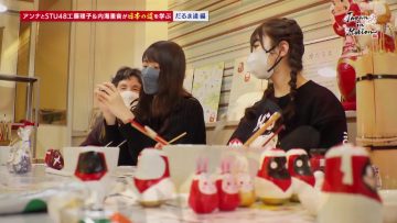 230316 Japan in Motion – STU48 Utsumi Rine, Kudo Riko – HD.mp4-00001