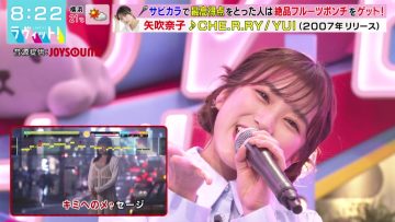 230316 LOVE it! – HKT48 Yabuki Nako – HD.mp4-00006