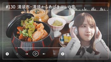 230316 Nogizaka46 Sato Kaede Neiroisan ~Aichi 69-shiku Chouson no Oto Atsume~ 130 – Nogizaka46 Sato Kaede – HD