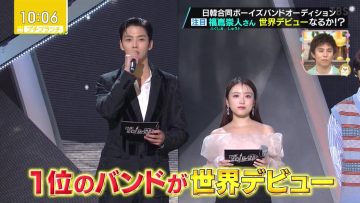 230316 Petit Brunch – HKT48 Yabuki Nako & ex-HKT48 Murashige Anna – HD.mp4-00007