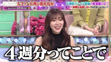 230316 TalkQueens – ex-HKT48 Sashihara Rino – HD.mp4-00003