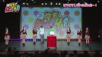 230316 You Gotta NMB48+ – FHD.mp4-00013