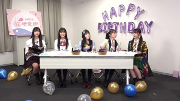 230317 AKB48 17 Kenkyuujo! – HD.mp4-00001