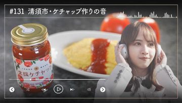 230317 Nogizaka46 Sato Kaede Neiroisan ~Aichi 69-shiku Chouson no Oto Atsume~ 131 – Nogizaka46 Sato Kaede – HD