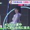 230317 Nogizaka46’s TV News – THE TIME – HD.mp4-00005