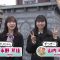 230317 Shichouson Tekuteku Sanpo – AKB48 Yamauchi Mizuki, Nagano Serika – HD.mp4-00004