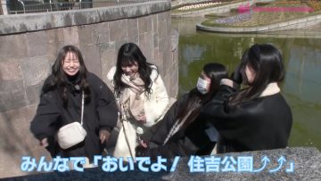 230317 Shin YNN NMB48 CHANNEL – GSGK Genchi Shuugou Genchi Kaisan 3 – FHD.mp4-00002
