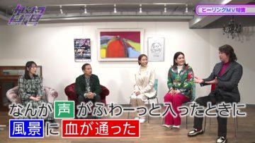 230317 Yume Kana TV ‘Gamushara Ouen-dan!’ SEASON2 – ex-AKB48 Matsui Sakiko – HD.mp4-00003