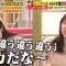 230318 Bakumon x Hakuzan no Sasa Rule! Masterpiece Selection – ex-Nogizaka46 Shinuchi Mai – HD.mp4-00007