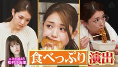 230318 Chidori Kamaitachi Hour – ex-Nogizaka46 Matsumura Sayuri – HD.mp4-00009