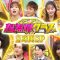 230318 Chou Muteki Class – ex-HKT48 Sashihara Rino – HD.mp4-00005