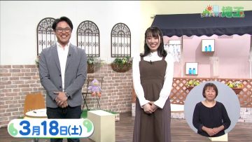 230318 Ima Doki! Saitama – ex-AKB48 Matsui Sakiko – HD.mp4-00009