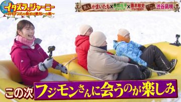 230318 Itazura Journey – NMB48 Shibuya Nagisa – HD.mp4-00002