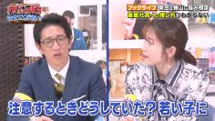 230318 Kaban Mochi Sasete Kudasai – ex-AKB48 Yokoyama Yui – HD.mp4-00015