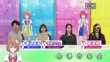 230318 Kaiun Ongakudo – ex-Nogizaka46 Ito Karin & ex-NMB48 Fujie Reina – HD.mp4-00008