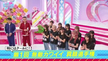 230318 Kimi wa ＝LOVE wo Aiseru ka!!! – HD.mp4-00008