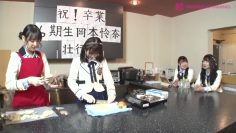 230318 Shin YNN NMB48 CHANNEL – [Archive] Soukou Meshi – SD.mp4-00003