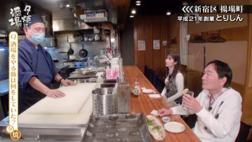 230318 Yuuyake Sakaba – AKB48 Muto Tomu – HD.mp4-00001