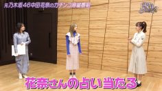 230318 ex-Nogizaka46 Nakada Kana no Mahjong Gachi Battle! Kanarin no Top Me Toreru Kana – HD.mp4-00013