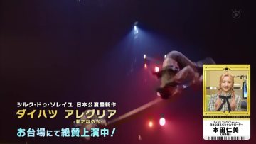 230319 Alegria ~Backstage Pass~ – AKB48 Honda Hitomi – HD.mp4-00005