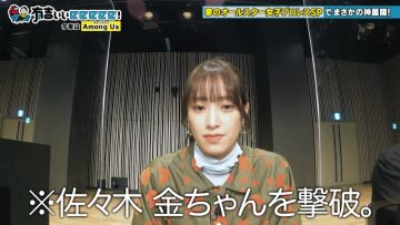 230319 Ariyoshi ii eeeee! – Hinatazaka46 Sasaki Kumi – HD.mp4-00005